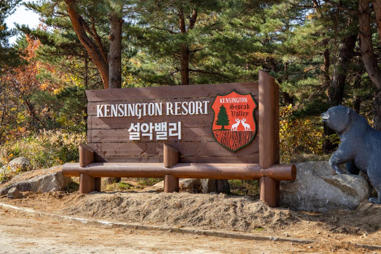 Kensington Resort Seorak Valley Sokcho Extérieur photo